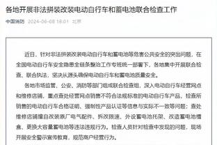 赛季后半段球衣畅销榜：库里居首 老詹第2文班第4 马克西超恩比德